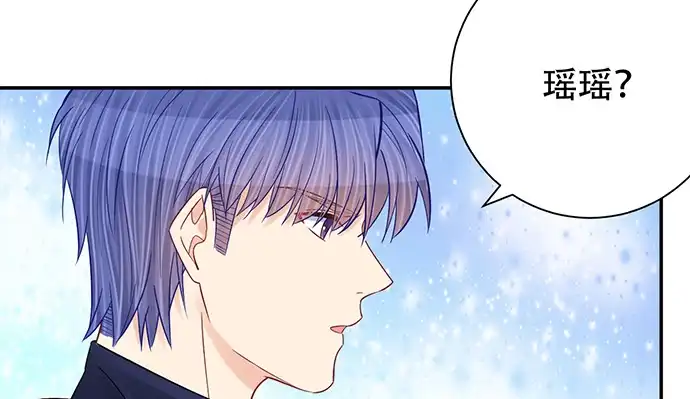 《重生只为追影帝》252.裂缝 第109页