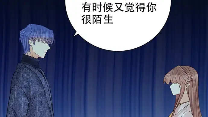 《重生只为追影帝》252.裂缝 第83页