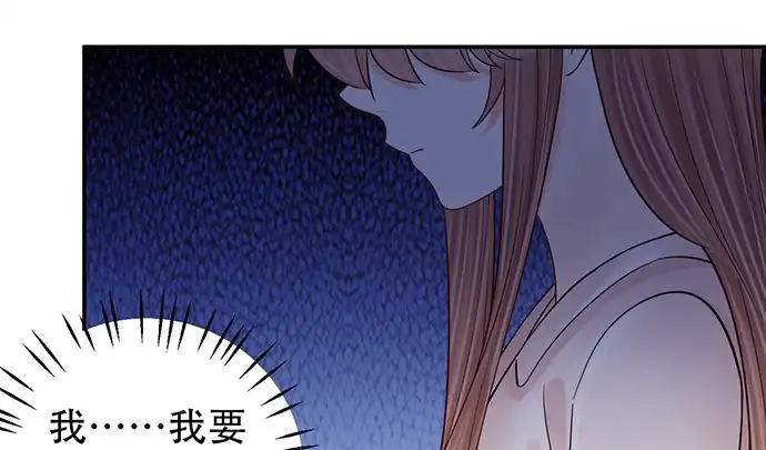 《重生只为追影帝》252.裂缝 第93页
