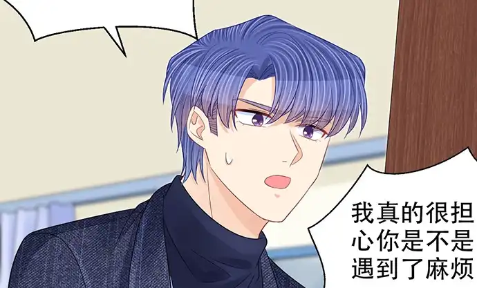 《重生只为追影帝》252.裂缝 第118页