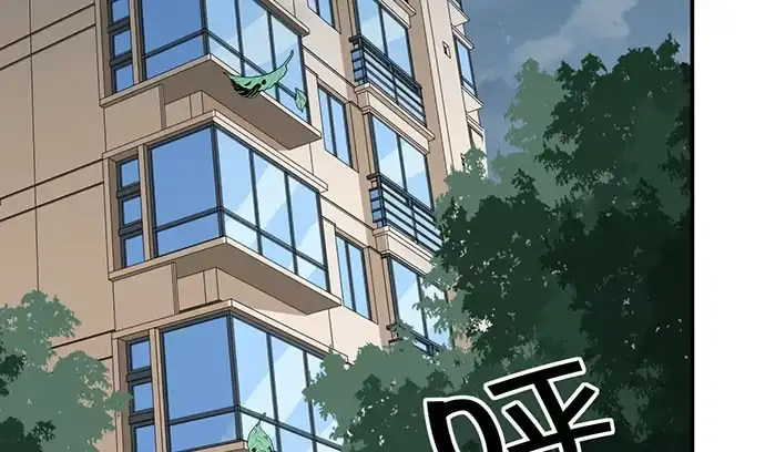 《重生只为追影帝》252.裂缝 第11页
