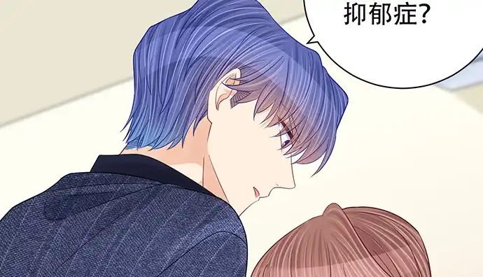 《重生只为追影帝》252.裂缝 第38页