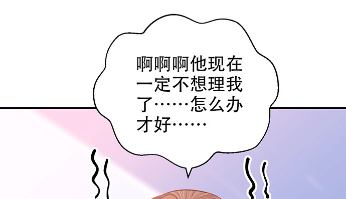 《重生只为追影帝》253.两幅面孔？ 第60页