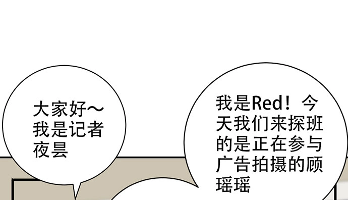 《重生只为追影帝》253.两幅面孔？ 第21页