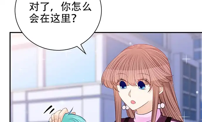 《重生只为追影帝》253.两幅面孔？ 第84页