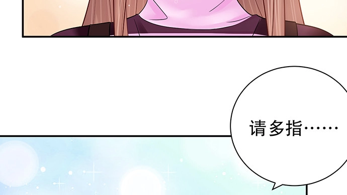 《重生只为追影帝》253.两幅面孔？ 第113页