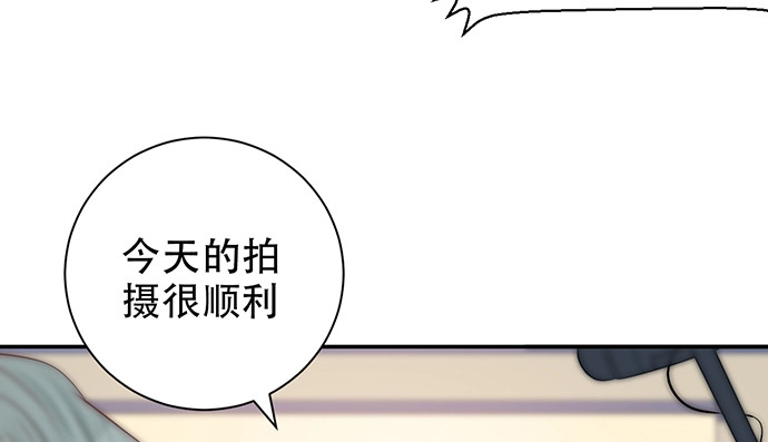 《重生只为追影帝》253.两幅面孔？ 第13页