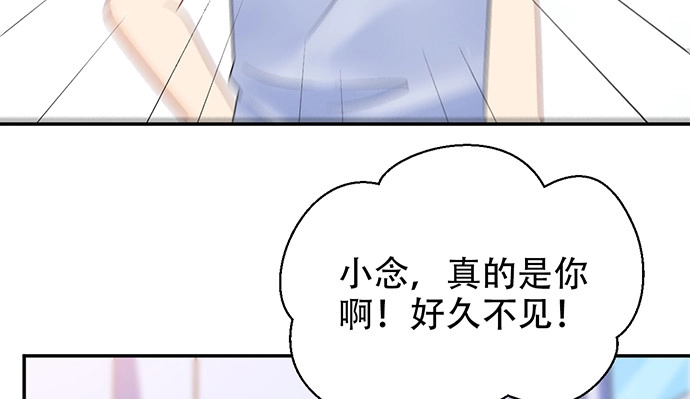 《重生只为追影帝》253.两幅面孔？ 第76页