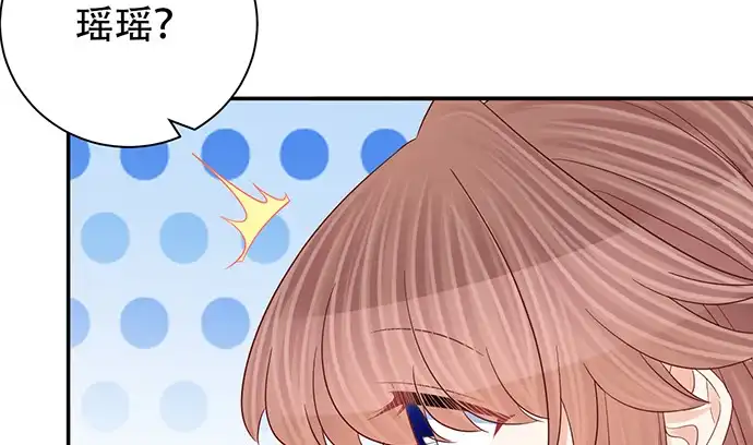 《重生只为追影帝》253.两幅面孔？ 第37页
