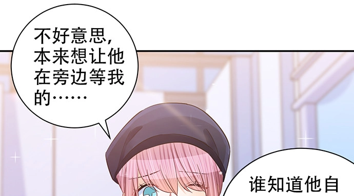 《重生只为追影帝》253.两幅面孔？ 第96页