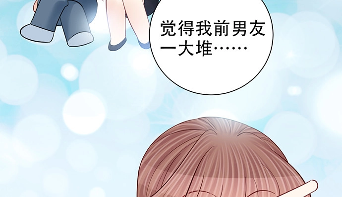 《重生只为追影帝》253.两幅面孔？ 第63页