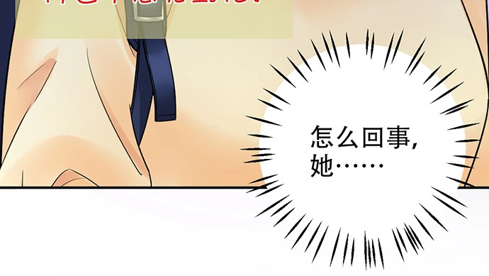 《重生只为追影帝》253.两幅面孔？ 第120页