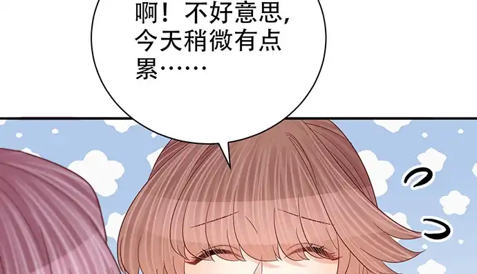 《重生只为追影帝》253.两幅面孔？ 第39页
