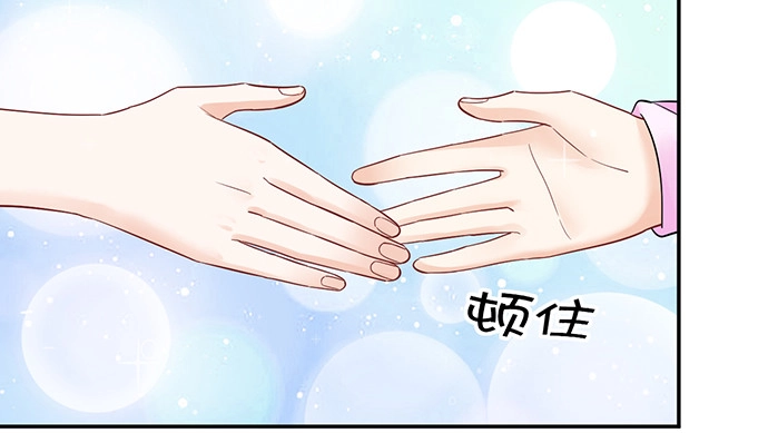 《重生只为追影帝》253.两幅面孔？ 第114页