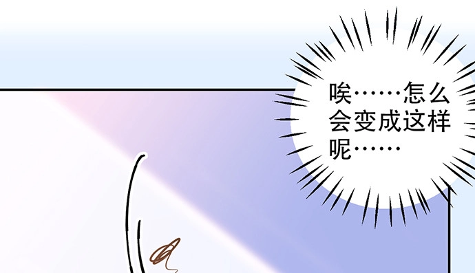 《重生只为追影帝》253.两幅面孔？ 第133页