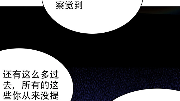 《重生只为追影帝》253.两幅面孔？ 第52页