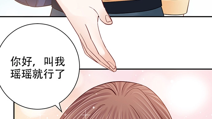 《重生只为追影帝》253.两幅面孔？ 第111页