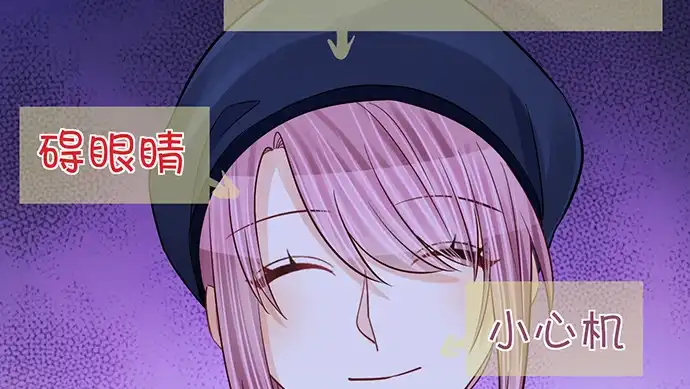 《重生只为追影帝》253.两幅面孔？ 第118页