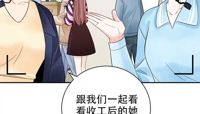 《重生只为追影帝》253.两幅面孔？ 第23页