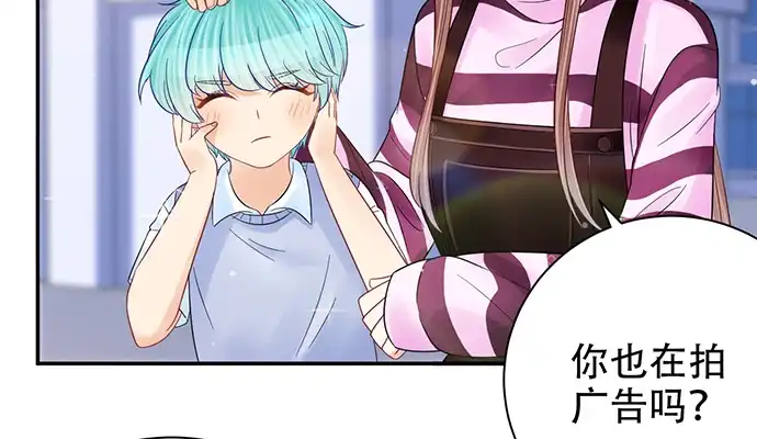 《重生只为追影帝》253.两幅面孔？ 第85页