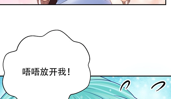 《重生只为追影帝》253.两幅面孔？ 第81页
