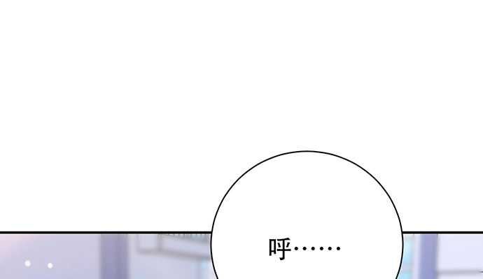 《重生只为追影帝》253.两幅面孔？ 第91页