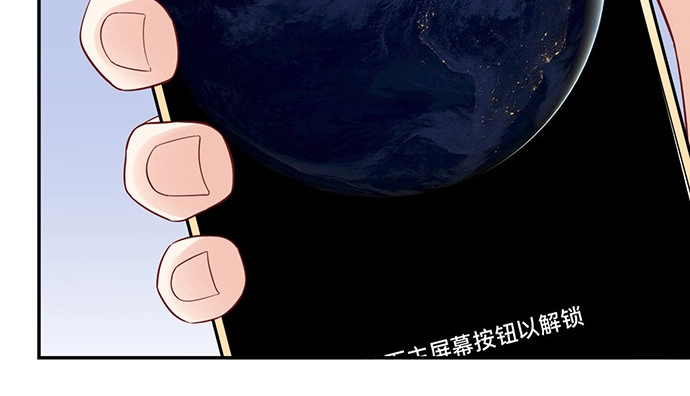 《重生只为追影帝》253.两幅面孔？ 第20页