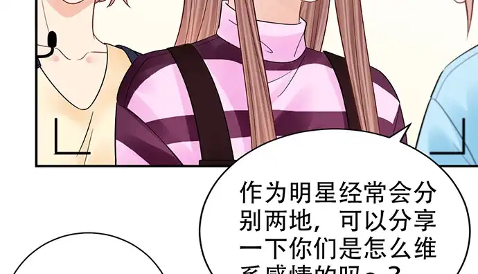 《重生只为追影帝》253.两幅面孔？ 第28页