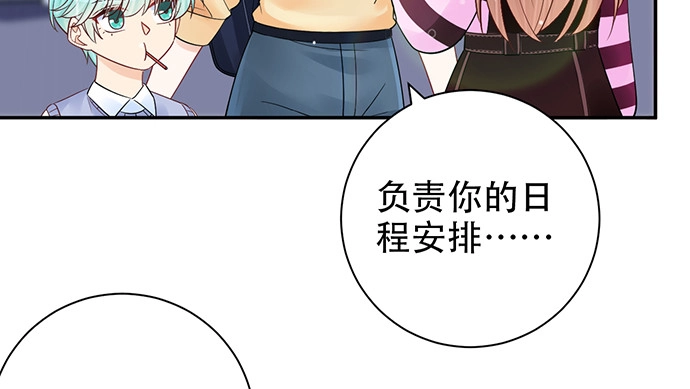 《重生只为追影帝》253.两幅面孔？ 第107页
