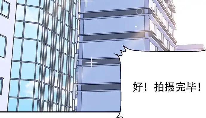 《重生只为追影帝》253.两幅面孔？ 第12页