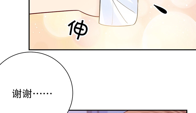 《重生只为追影帝》253.两幅面孔？ 第69页