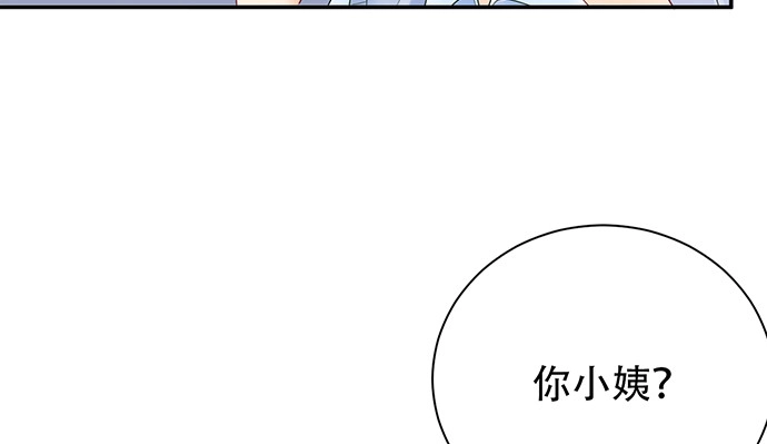 《重生只为追影帝》253.两幅面孔？ 第88页