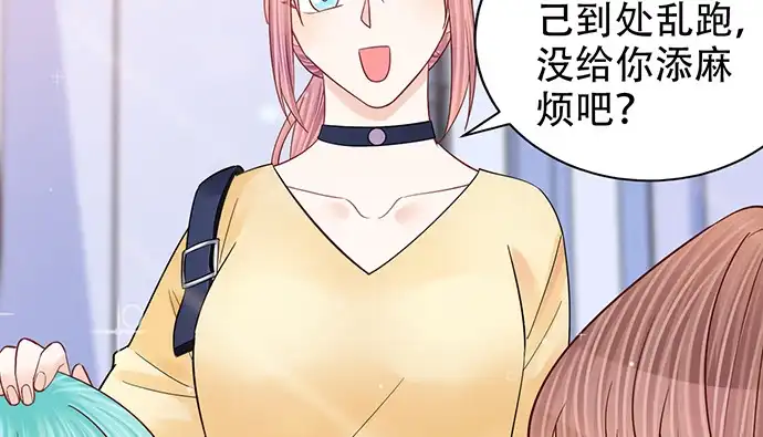 《重生只为追影帝》253.两幅面孔？ 第97页