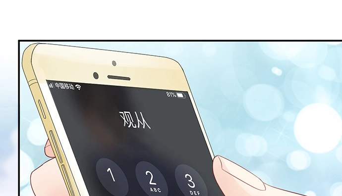 《重生只为追影帝》253.两幅面孔？ 第46页