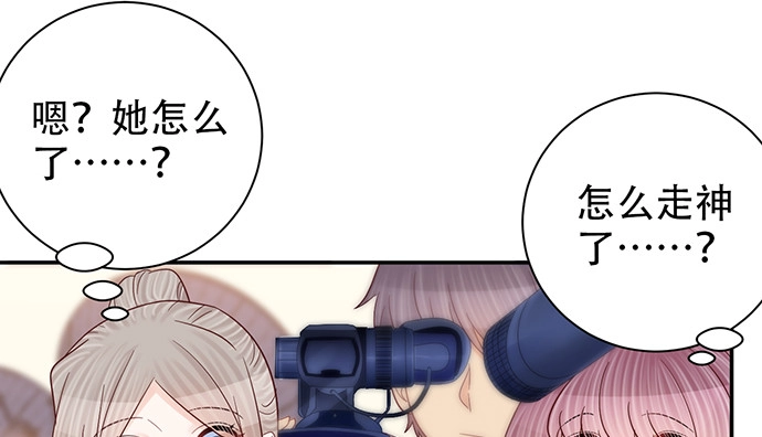 《重生只为追影帝》253.两幅面孔？ 第34页