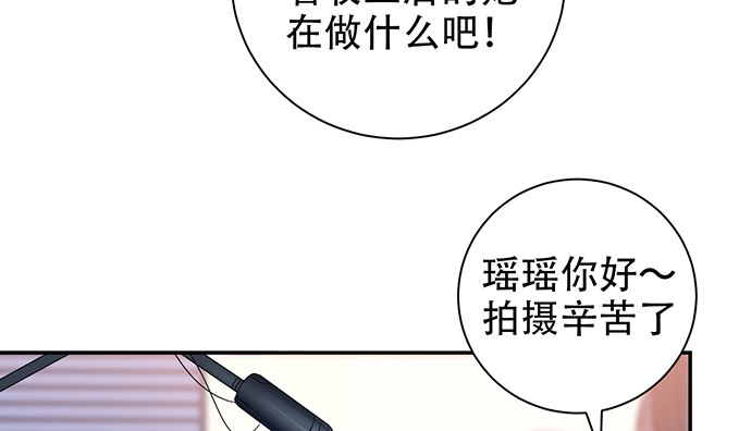 《重生只为追影帝》253.两幅面孔？ 第24页