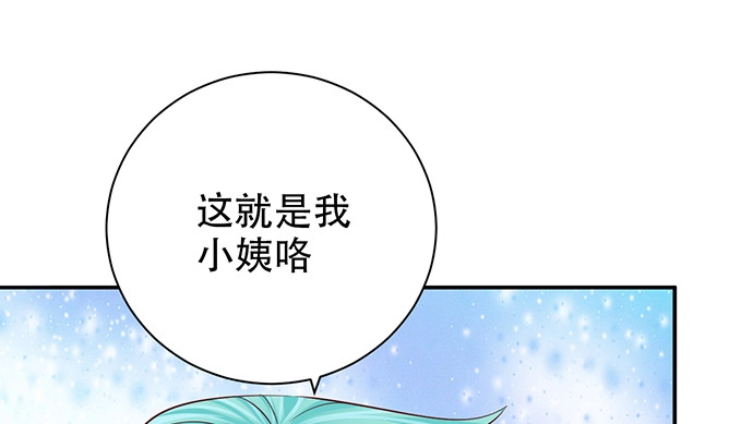 《重生只为追影帝》253.两幅面孔？ 第101页
