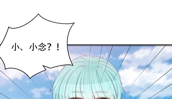 《重生只为追影帝》253.两幅面孔？ 第74页