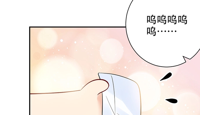 《重生只为追影帝》253.两幅面孔？ 第68页
