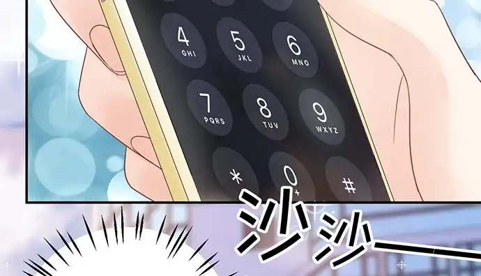 《重生只为追影帝》253.两幅面孔？ 第47页