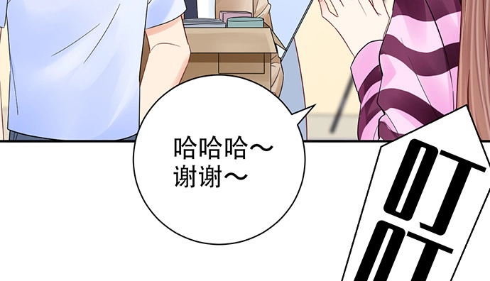 《重生只为追影帝》253.两幅面孔？ 第18页