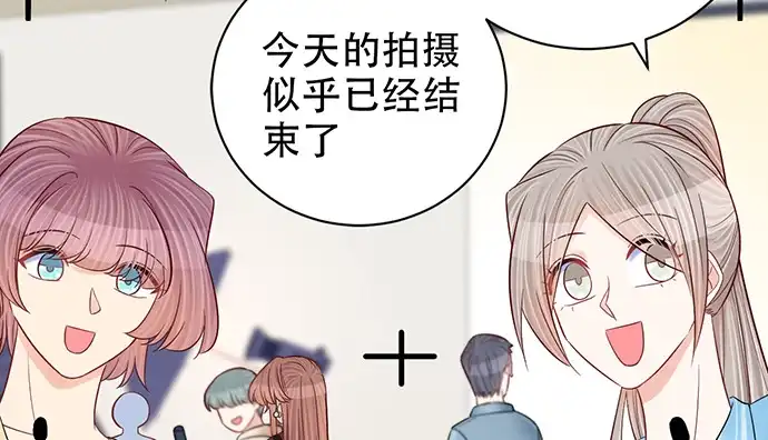 《重生只为追影帝》253.两幅面孔？ 第22页