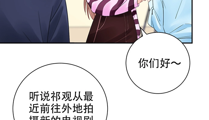 《重生只为追影帝》253.两幅面孔？ 第26页