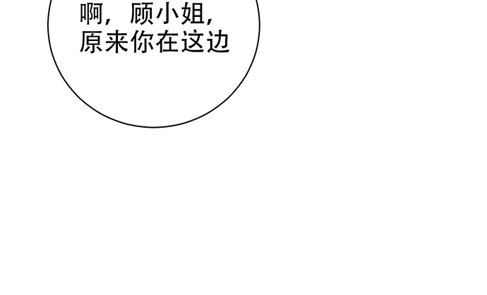 《重生只为追影帝》253.两幅面孔？ 第95页