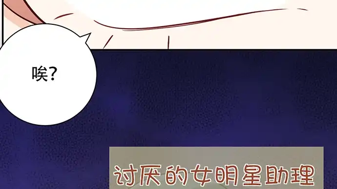 《重生只为追影帝》253.两幅面孔？ 第117页