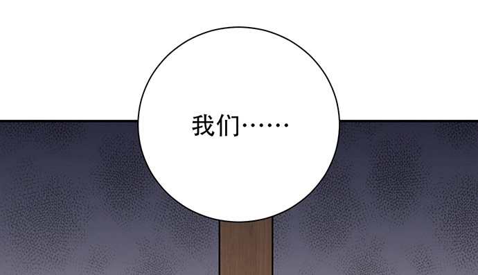 《重生只为追影帝》253.两幅面孔？ 第31页