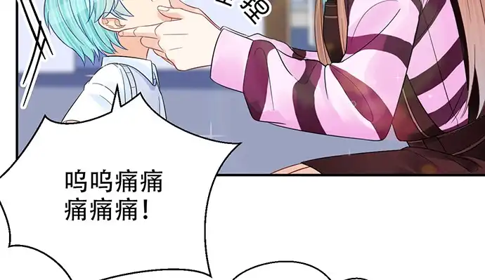 《重生只为追影帝》253.两幅面孔？ 第78页