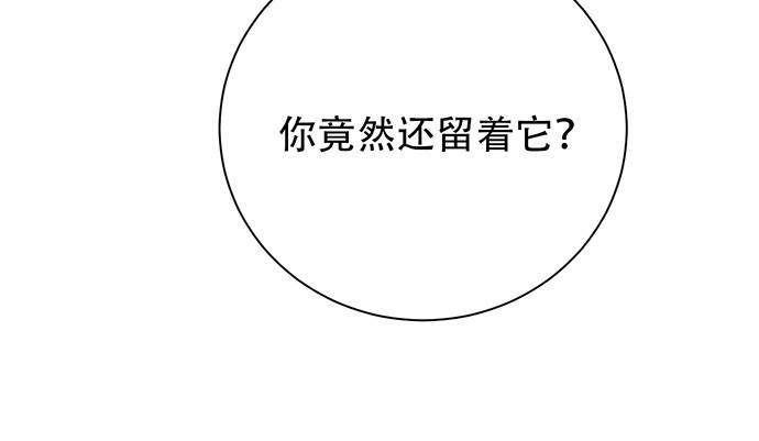 《重生只为追影帝》254.暖暖的 第141页