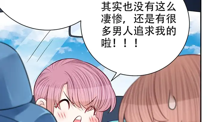《重生只为追影帝》254.暖暖的 第143页