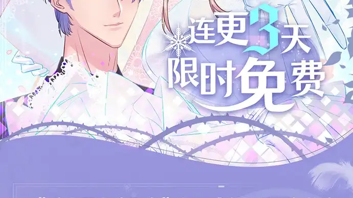 《重生只为追影帝》254.暖暖的 第147页